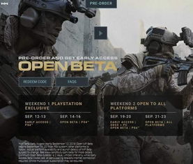 《使命召唤》新篇聚焦“黑色行动”续作，揭秘暗黑势力新动向