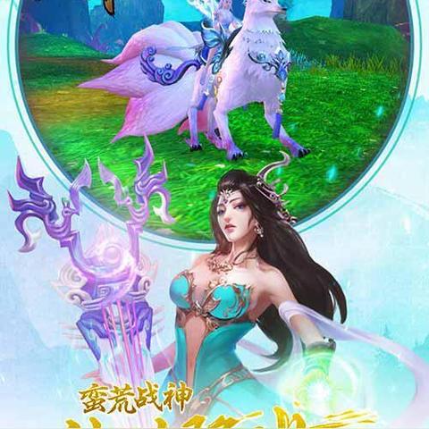 《化神降世》畅玩必备!I7处理器,畅爽体验升级! 《化神降世》畅玩必备!I7处理器,畅爽体验升级!