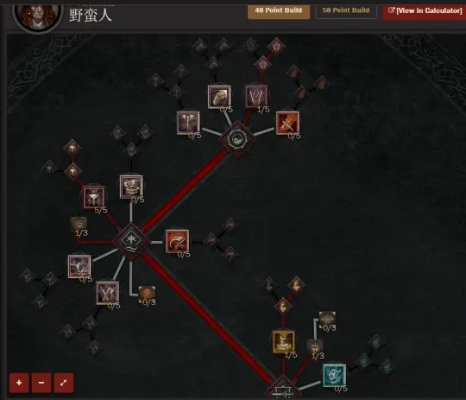 《暗黑4》S2武器大师野蛮人BD攻略：深度解析新流派崛起