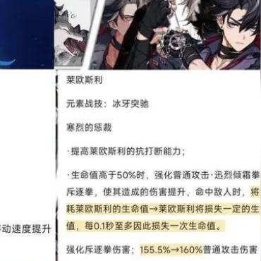 《原神》阵容攻略：掌握那维莱特，解锁全新战斗价值