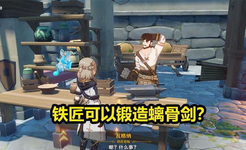 巅峰低谷尽享,原神人生新境界探险 巅峰低谷尽享,原神人生新境界探险