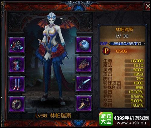 天界异象幻化德鲁伊,全新套装揭秘神秘力量 天界异象幻化德鲁伊,全新套装揭秘神秘力量