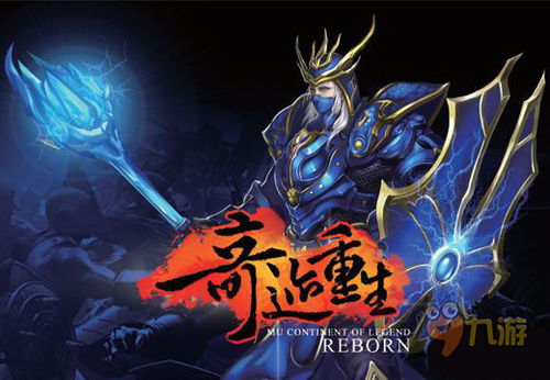 怒鸟传奇:神话陨落,创新重生记 怒鸟传奇:神话陨落,创新重生记