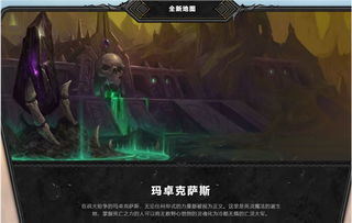 《暗影国度》重铸传奇，全平台共赴新纪元