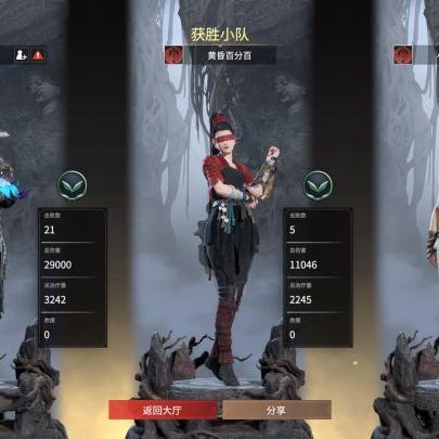 《永劫无间》DLSS 3技术革新，极致画质体验新升级