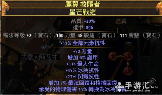 横扫双倍挑战，S2赛季野蛮人BD新策略解锁