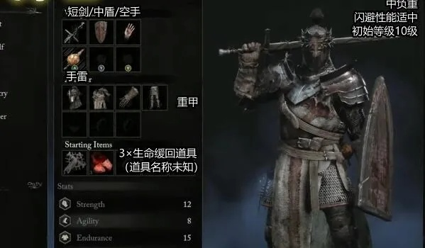 《堕落之主》前期投掷流攻略：揭秘高效装备搭配新秘籍