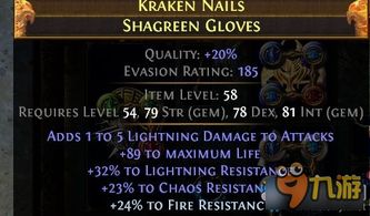 钢铁旋涡流BD攻略：S2野蛮人BD新高度解析