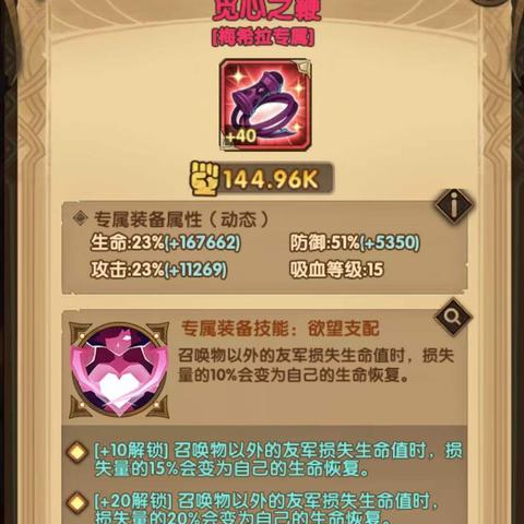 10.18魅魔新版本揭秘：发财岛魅惑降临，财富探险启航！