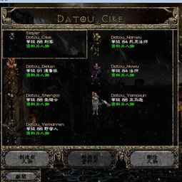 《暗黑4》纯召死灵开荒攻略，深度解析新价值技巧！