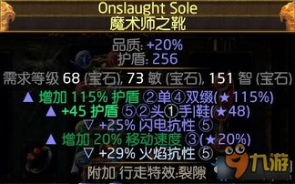 禁忌秘术雷怒刻印攻略：解锁《命运方舟》全新战斗奥秘