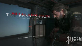 《合金装备5:幻痛》开发落幕,揭秘全新游戏价值巅峰即将揭晓 《合金装备5:幻痛》开发落幕,揭秘全新游戏价值巅峰即将揭晓