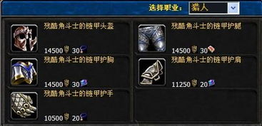 先祖锤野蛮人S2构筑攻略：深度解析全新价值提升