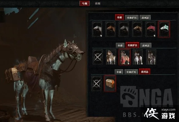 《暗黑4》第二赛季坐骑幻化新秀盘点，独家揭秘！
