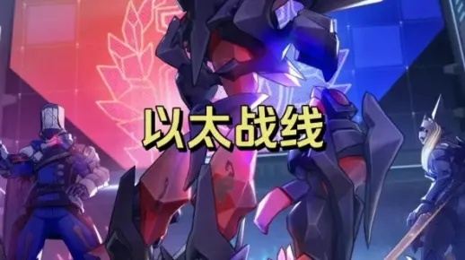 崩坏星穹铁道以太配队攻略：属性搭配新视角，打造最强战队