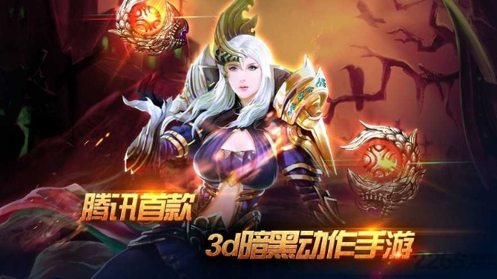 恶魔重生,真女神再临:记录破坏者新图揭秘传奇 恶魔重生,真女神再临:记录破坏者新图揭秘传奇