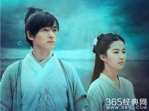 仙剑奇侠传6首曝：揭秘新篇章，传奇再续辉煌新篇