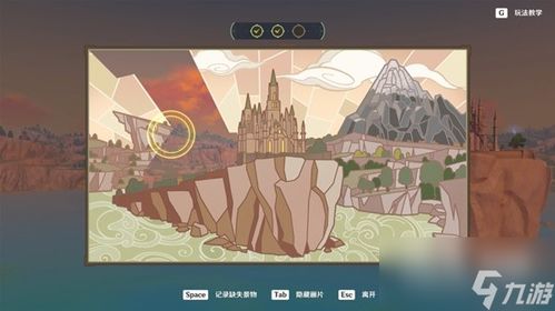 水酝诗籍攻略秘籍：解锁《原神》第三阶段新境界