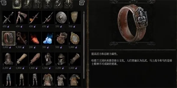 违抗戒指获取攻略:揭秘《堕落之主》独特获取途径 违抗戒指获取攻略:揭秘《堕落之主》独特获取途径