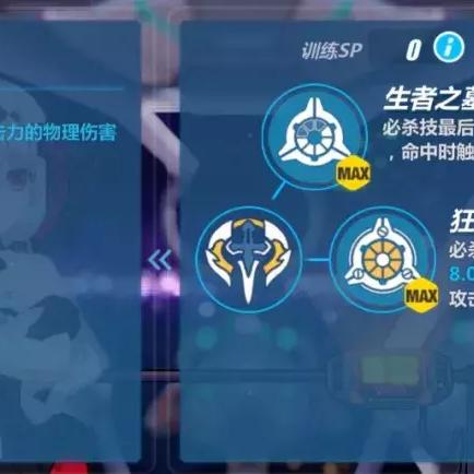 《堕落之主》新手攻略:闪避弹反符文镶嵌,解锁战斗新境界 《堕落之主》新手攻略:闪避弹反符文镶嵌,解锁战斗新境界