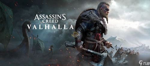 《刺客信条幻景》探秘：亡者之书隐藏位置大揭秘！