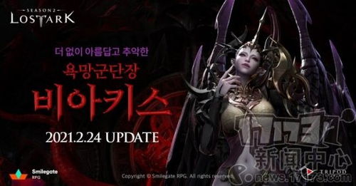 《命运方舟》P2魅魔长篇攻略:深度拆解欲望军团长应对技巧 《命运方舟》P2魅魔长篇攻略:深度拆解欲望军团长应对技巧