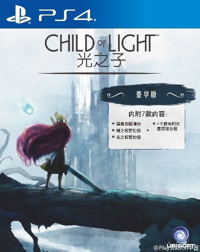 《光之子》国内审改版震撼来袭，全新简体中文版同步解锁！