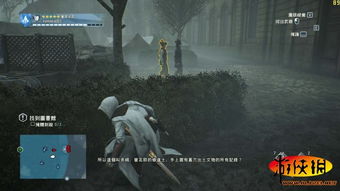 暗影帝国崛起,揭秘《刺客信条:大革命》DLC Dead Kings新篇章 暗影帝国崛起,揭秘《刺客信条:大革命》DLC Dead Kings新篇章