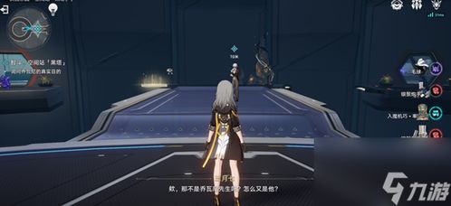 《崩坏星穹铁道》以太战线T0阵容攻略:打造最强阵容新秘籍 《崩坏星穹铁道》以太战线T0阵容攻略:打造最强阵容新秘籍