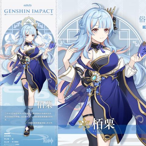 《原神》4.1全角色天赋秘籍大揭秘，升级攻略一网打尽！