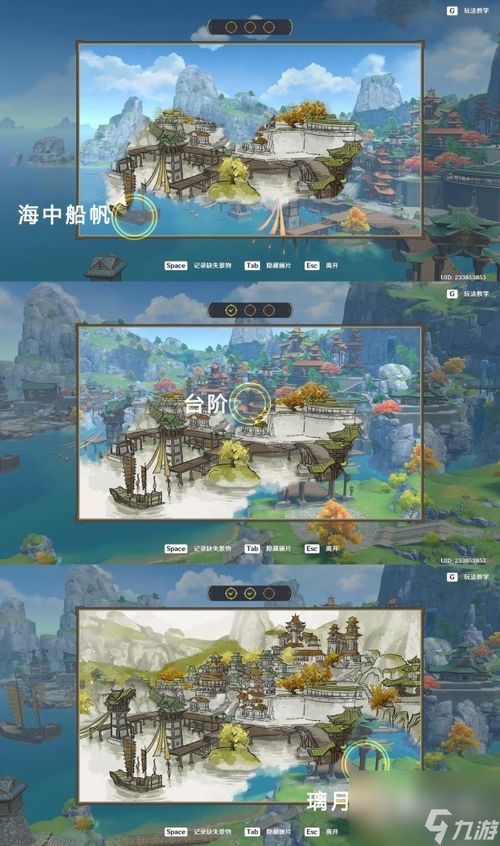 《原神》4.1游水酝诗籍全关满分攻略：诗歌大会满分秘籍解锁