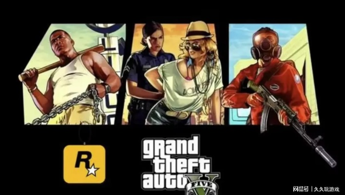 《GTA5》1.03补丁引新波折,揭秘游戏优化新挑战 《GTA5》1.03补丁引新波折,揭秘游戏优化新挑战