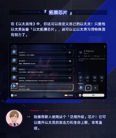 《崩坏星穹铁道》以太战线玩法攻略,深度解析新价值体验 《崩坏星穹铁道》以太战线玩法攻略,深度解析新价值体验