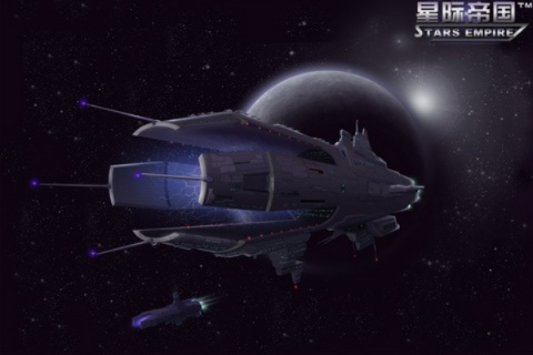 星辰征途,黑色艉流启航,探索未知新纪元 星辰征途,黑色艉流启航,探索未知新纪元