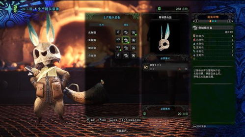 猎手追踪绝技揭秘:定位无痕,无处可逃 猎手追踪绝技揭秘:定位无痕,无处可逃