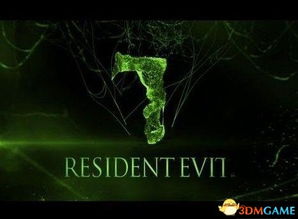 《生化危机7》惊悚首曝：生存恐怖续作核心重塑，沉浸式体验升级