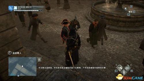 《刺客信条幻景》柘羯秒杀技巧,轻松通关攻略! 《刺客信条幻景》柘羯秒杀技巧,轻松通关攻略!