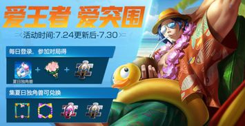 嘟嘟可轰轰奇遇记首日满分攻略,解锁全新冒险秘籍 嘟嘟可轰轰奇遇记首日满分攻略,解锁全新冒险秘籍