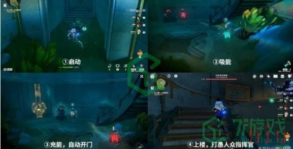 《原神》往事追迹攻略揭秘：解锁神秘新篇章