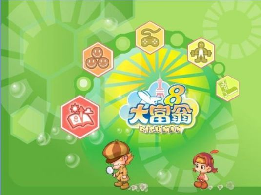 《大富翁8》通关秘籍：轻松拿高分攻略大揭秘