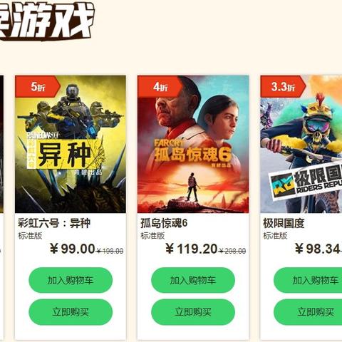 《刺客信条幻景》豪华版独享福利，解锁神秘新技能攻略！