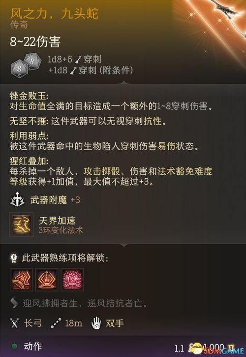 博德之门3弓战暴击流攻略：打造高效率输出阵容