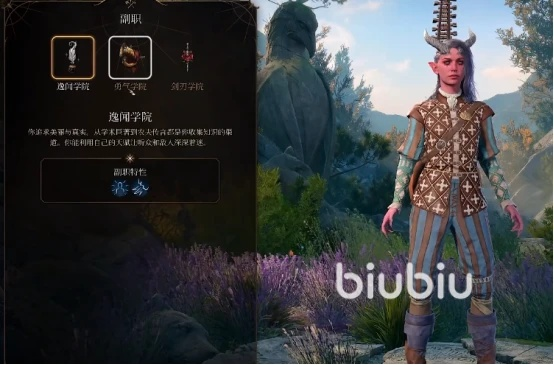 博德之门3弓箭吟游诗人攻略：轻松升级必备技巧