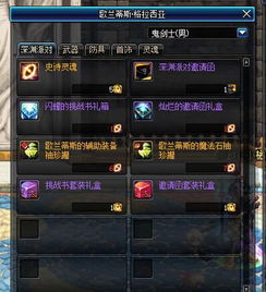 《原神》4.1深渊全角色解析:深度配队攻略,解锁第12层挑战新境界 《原神》4.1深渊全角色解析:深度配队攻略,解锁第12层挑战新境界