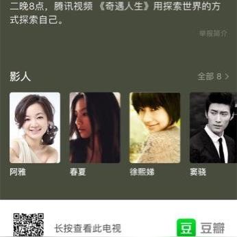 狂奔奇遇记:我是片面包,趣味探险新体验 狂奔奇遇记:我是片面包,趣味探险新体验