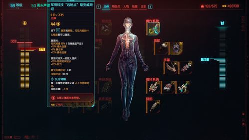 雨魂灵电火花攻略：深度解析赛博朋克2077往日之影新玩法