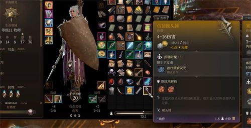 魔攻锁帕Build攻略:揭秘《博德之门3》全新战术精髓 魔攻锁帕Build攻略:揭秘《博德之门3》全新战术精髓