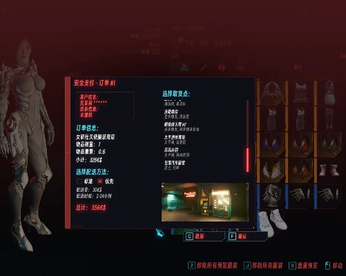 《赛博朋克2077》X-MOD2人命教程：高效获取攻略揭秘