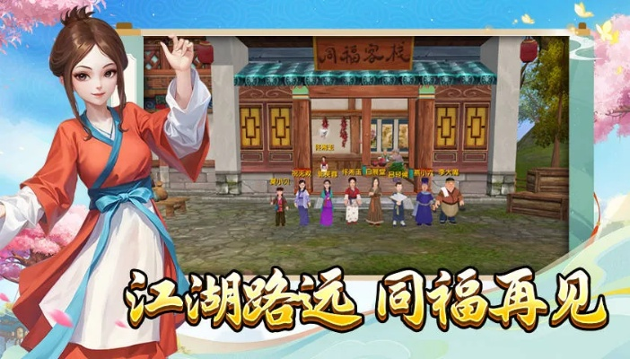 剑影江湖,比武招亲,赢取佳人芳心秘籍揭晓 剑影江湖,比武招亲,赢取佳人芳心秘籍揭晓