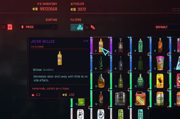 探秘新价值：赛博朋克2077鸡尾酒棒2.0版获取攻略